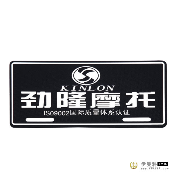 License Plate Motorcycle License Plate and Automobile License Plate 图1张